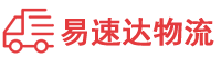 岳阳到开发区物流公司